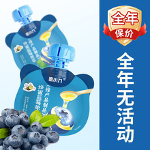 大兴安岭蜂蜜蓝莓原浆便携装0脂浓缩果汁柚子果茶冲饮鲜榨
