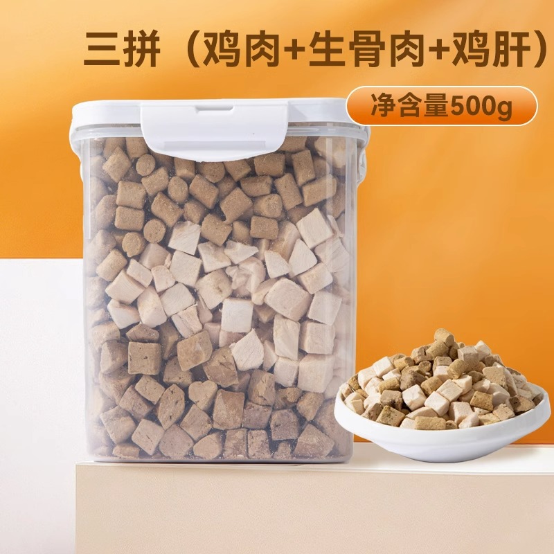 Cat snack granos de pollo liofilizados gatos jóvenes gatos adultos codorna huevo huevo nutrición perros alimentos básicos para toda la familia barril alimento para mascotas