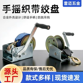 绞盘;其他泵;收紧器