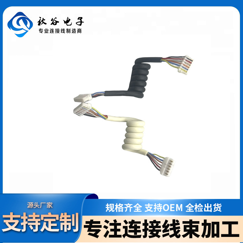 厂家定制0.8刺破6P弹弓线 双头刺破式端子线 铁氟龙绞线线束加工