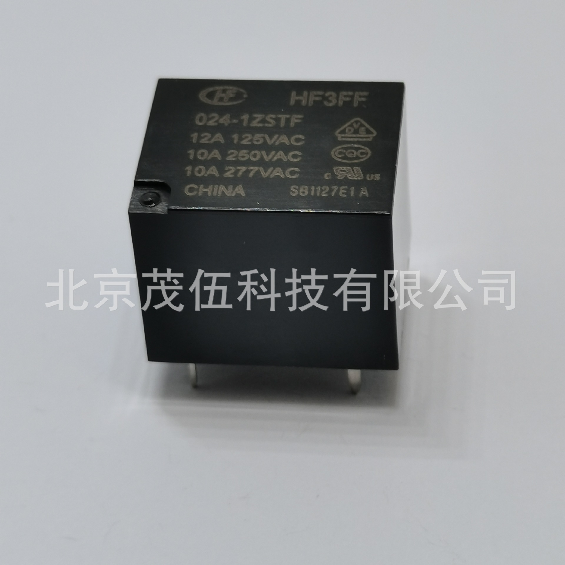 HF3FF 024-1ZSTF 宏发继电器 24VDC  1组转换 HF3FF/024-1ZS