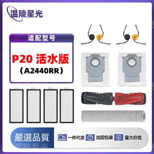 �m��ʯ�^�ߵؙC���� P20��ˮ�������ˢ�Lˢ߅ˢ�V�W�ϲ��m���Ĳ�
