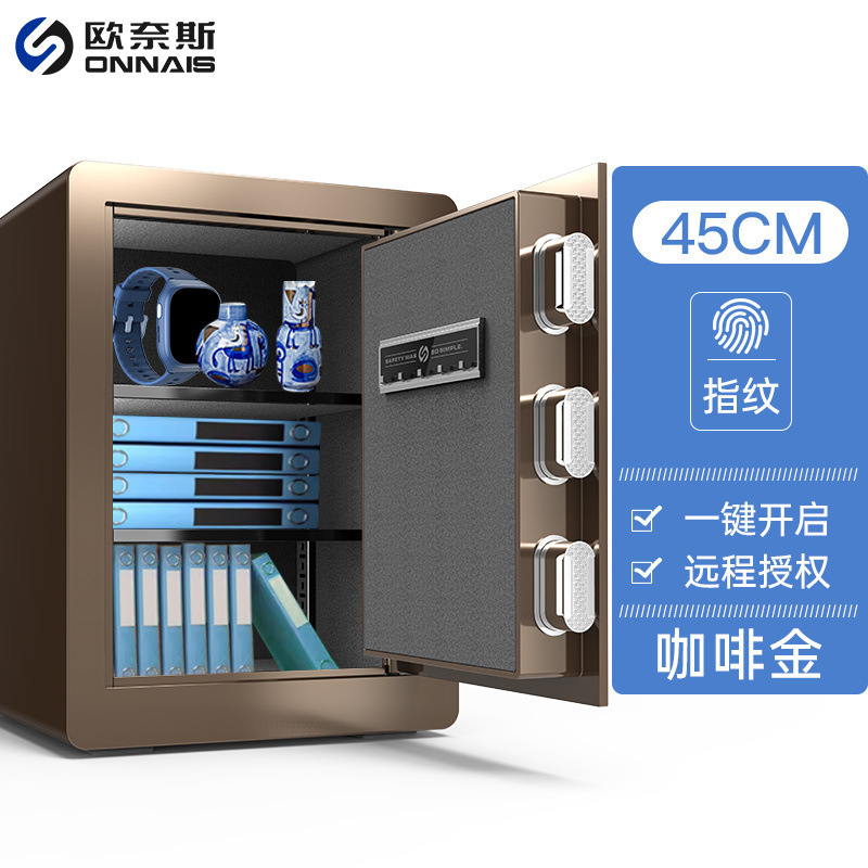 커피골드-반도체 지문/비밀번호 모델(원격인증) 45cm 조절가능 공간