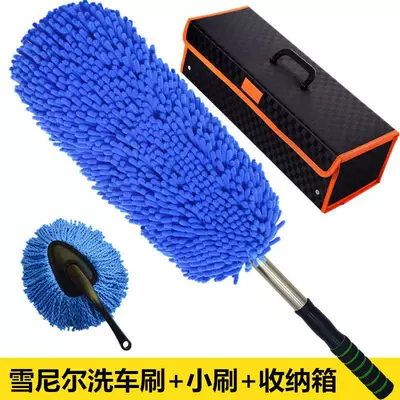 mop does not hurt the car, Car cleaning tools - blue-chenille-car-wash-brush-small-brush-checkered-box