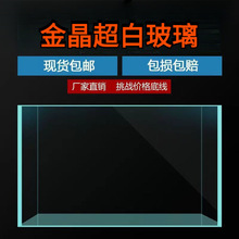 超白鱼缸金晶白工厂直销客厅办公室酒店大堂观赏大鱼缸代发