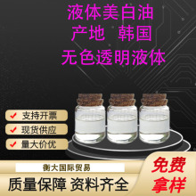 ������Ӧ   Melaten-X ����X  ȫ���޸���ЧҺ�������� 100g����