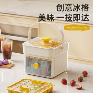 按压制冰盒家用大容量冰桶制冰模具食品级冰箱自制储冰盒冻冰神器-阿里巴巴