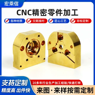 精密CNC铝合金零件不锈钢数控车床五金非标定制 黄铜机械来图加工