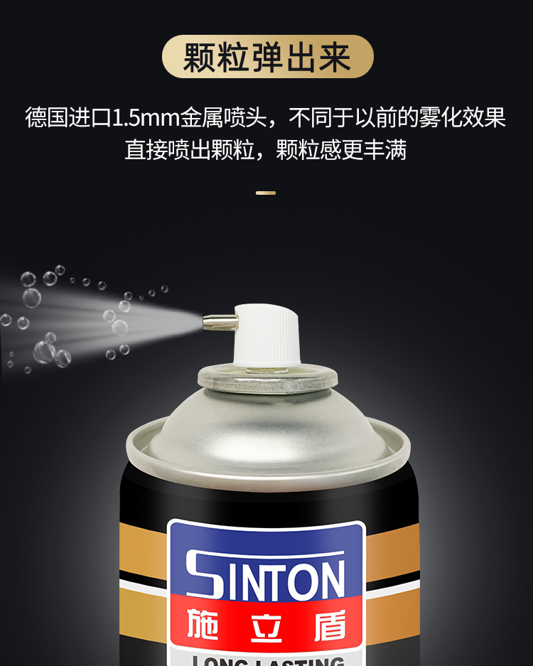 ShiliDun Gold Can Particle Adhesive Car Chassis Armor Self-Applied Anti-Rust Paint for Undercarriage and Side Skirts, Original Factory White