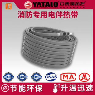 Water supply and drainage pipe antifreeze insulation self-regulating electric heating belt fire pipeline temperature electric heating belt