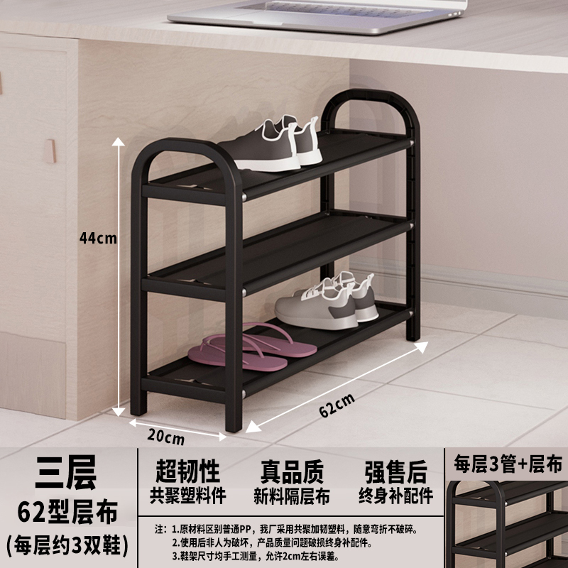 Estante de zapatos de puerta simple ensamblaje doméstico multicapa dormitorio dormitorio almacenamiento armario de zapatos a prueba de polvo por Wang Zhi