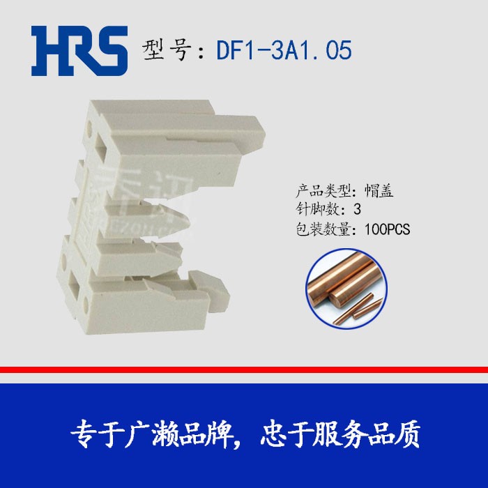 DF1-3A1.05  HRS  HIROE ʽ 