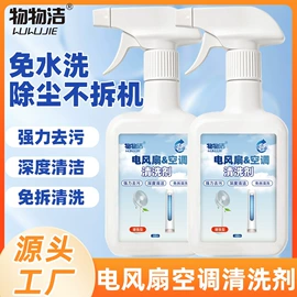 收纳盒;多用途清洁剂;马桶洁厕剂