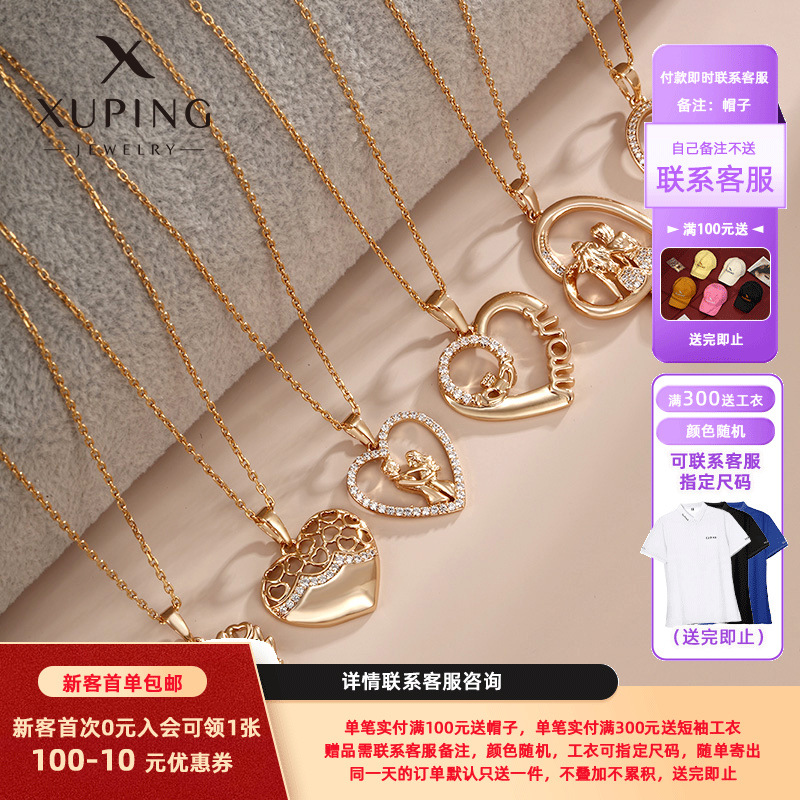 Joyería Xuping, collar retro de diseño coreano para mujer, popular en redes sociales, lujo ligero, elegante colgante de corazón, venta al por mayor.