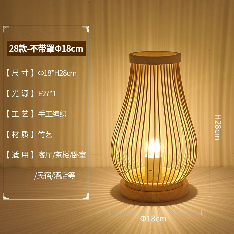 Viento tranquilo dormitorio sala de estar comedor hotel creativo mesera de cama luz de atmósfera recargable sala de té lámpara de mesa decorativa