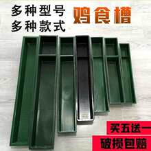 �u�ϲ�ʳ�۷N�˷N����ιʳ��ι�ˮ���B�u�O��ι�u�������L�l�u��