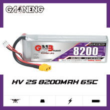 GNB高能8200mAh 2S 7.6V 65C遥控直升机航模无人机锂电池LiPo HV