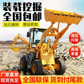 挖掘机械;叉车;装载机械