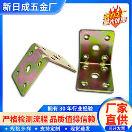 镀彩锌L型角码连接件90度50*50*40*1.8-2层板托支架家具五金连接
