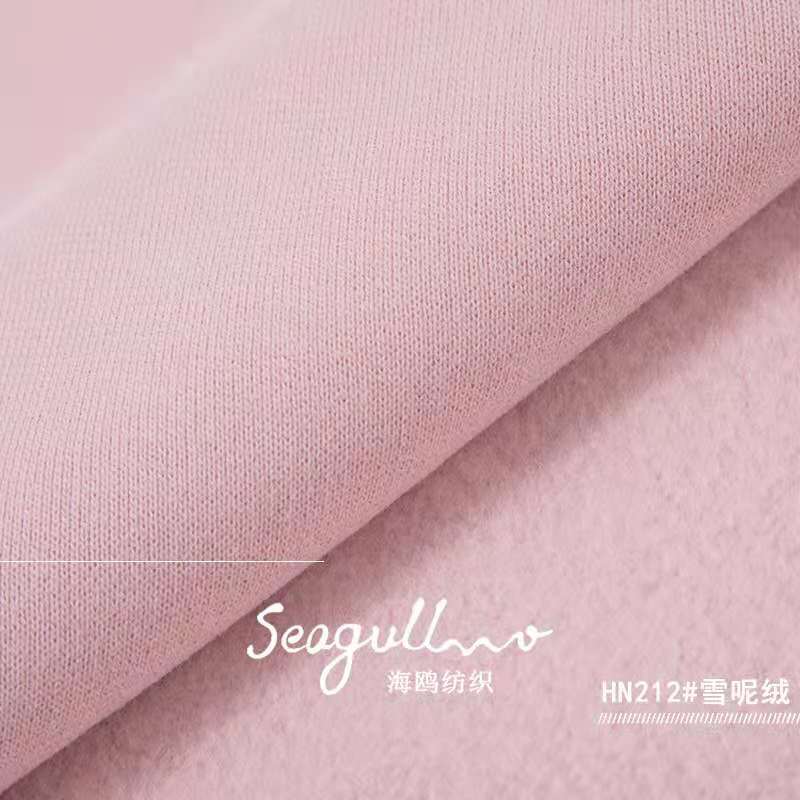 秋冬热款 32S全棉大卫衣380G  现货针织面料