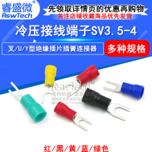 �䉺�Ӿ�����SV3.5-4����U��Y�ͽ^����Ƭ����B����SV1.25-3 �~�^