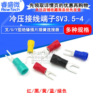 �䉺�Ӿ�����SV3.5-4����U��Y�ͽ^����Ƭ����B����SV1.25-3 �~�^