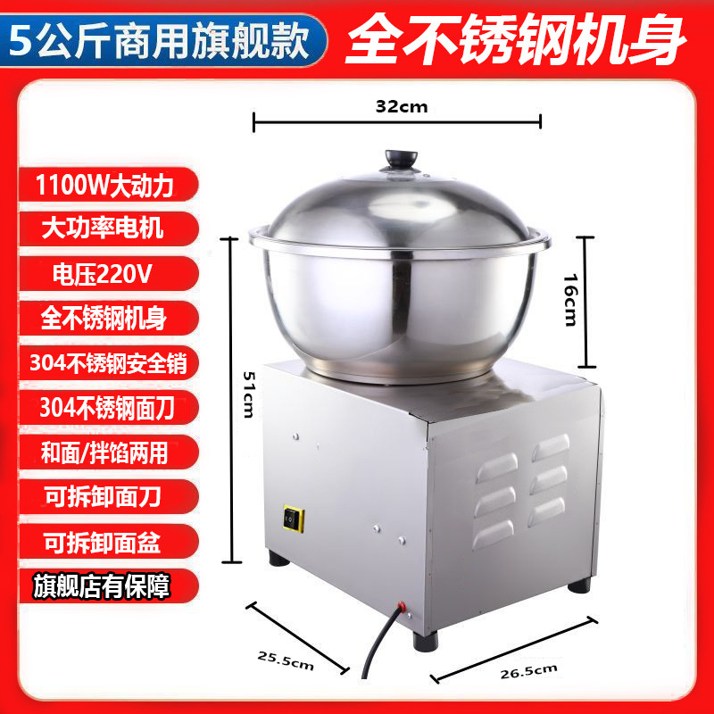 Mezclador de fideos totalmente automático comercial tipo maceta de fideos móviles mezclador de fideos y mezclador de fideos mezclador eléctrico doméstico pequeño