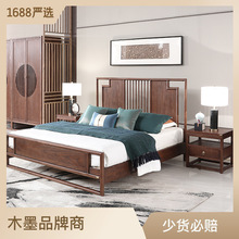 織然新中式實木床現代中式禪意婚床雙人主卧床1.8米民宿酒店家具
