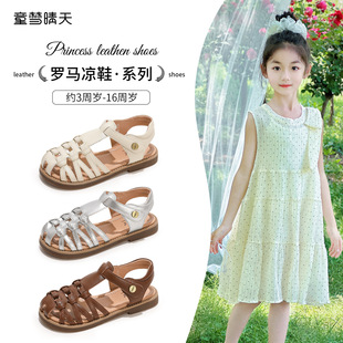 22-37 size girls sandals summer 2025 new girls summer shoes hollow children's soft-soled sandals