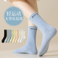 襪子女生中筒活力運動款清新純棉無骨抗起球字母提花防臭吸汗高筒