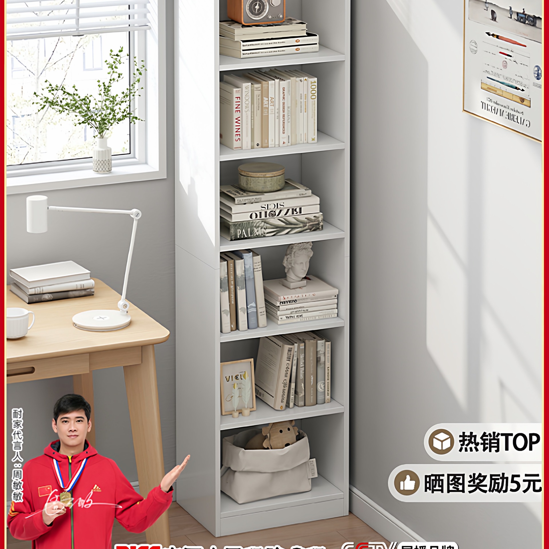 Bookshelf Storage Rack, Floor-Standing, Simple, Multi-Layer, Household, Living Room Cabinet, Storage Cabinet, Narrow Gap Small Bookcase, Wall-Side Storage