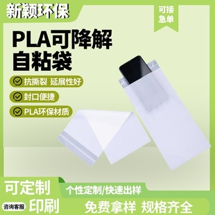 PLA�����ȫ�ܷ⽵���Է����ɫ͸��ĥɰ����ƽ����ճ�����b��