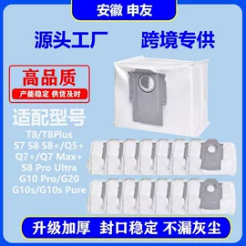 防尘口罩;一次性日用口罩;生活电器配件