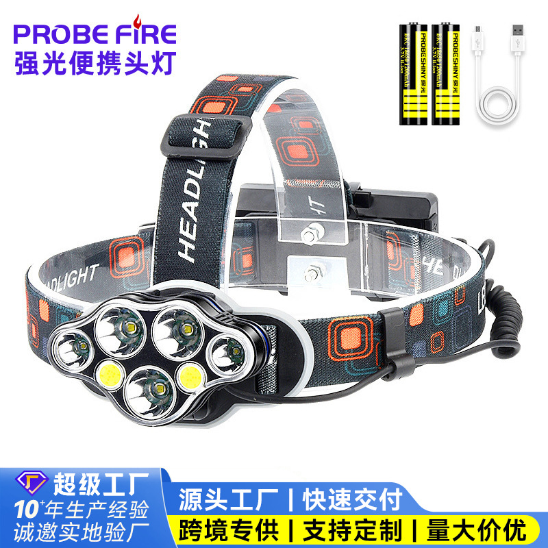 跨境亚马逊7LED强光头戴式T6+COB手电筒 USB充电户外远射工作头灯