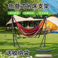 折叠式吊床支架烤漆钢管支架户外露营便携秋千架子户外折叠式支架