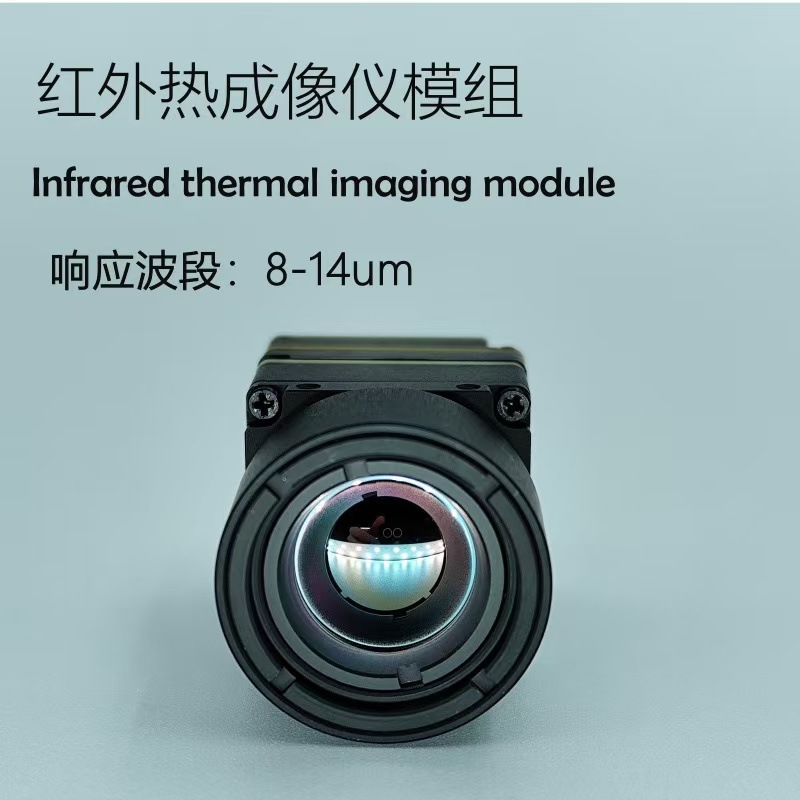 Fpv Flying Machine Camera Infrared Thermal Imager Drone Thermal Imaging Camera Module Micro Monitor