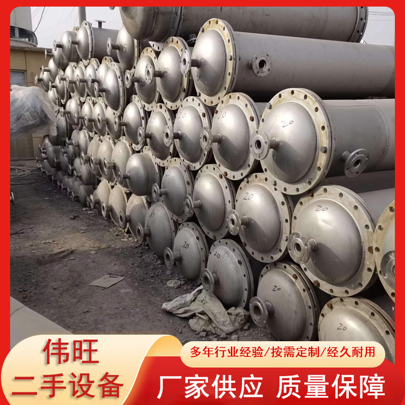 现货各种不锈钢列管式冷凝器 不锈钢冷凝机无缝管冷凝器