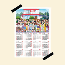 Ϟ�PС��2026���¿��v�՚v�͏d�b�����v�����N�ͮ����b�