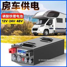 宁德时代房车磷酸铁锂电池12v24v48v伏移动大容量大单体电芯