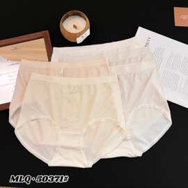 精品五条装魅丽翘内裤女加肥加大无缝棉高腰舒适三角裤女包臀大版
