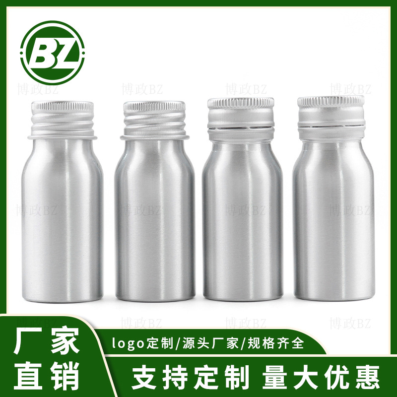 现货供应30ml铝瓶口服液瓶螺纹铝盖 钓鱼小药驱蚊喷雾铝罐分装瓶