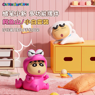 Crayon Shin-Chan Trendy Toy Hand-Made Office Multi-Functional Piggy Bank Ornament Mobile Phone Holder Desktop Ornament