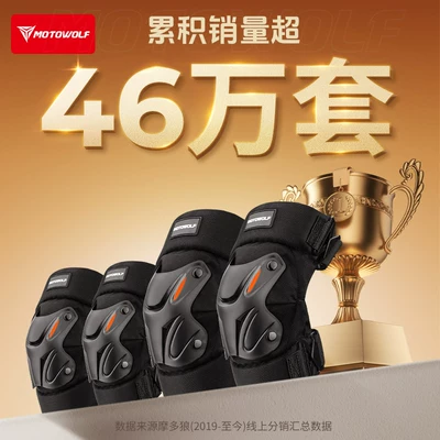 anti-fall leg guards for riding, Motorcycle Safety Supplies