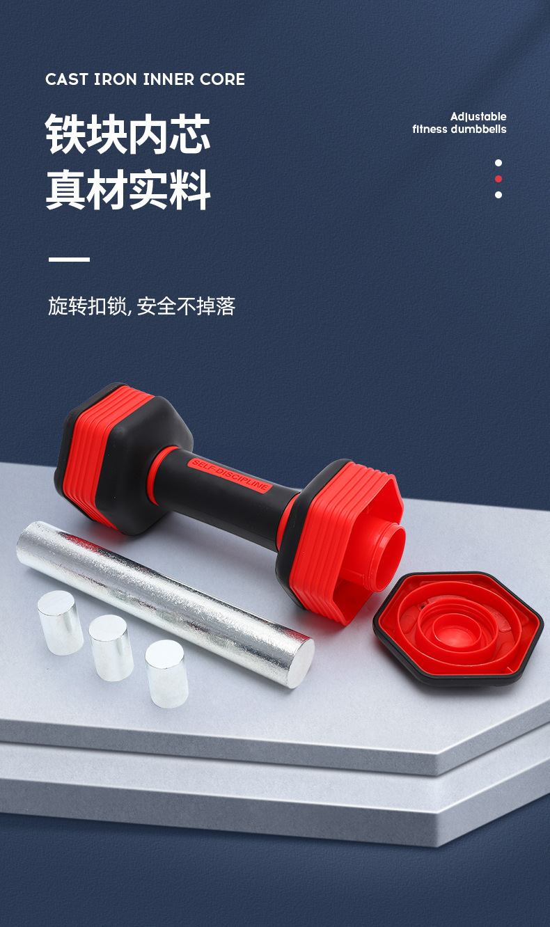 Multi-functional dumbbells, multi-featured dumbbell sets, portable home fitness equipment, adjustable dumbbells, muscle-building wheels wholesale