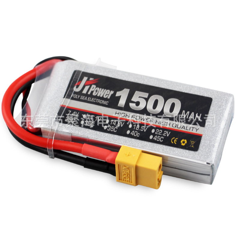 FPV穿越机航模锂电池1500mah3S 11.1v45c高倍率遥控车飞机无人机