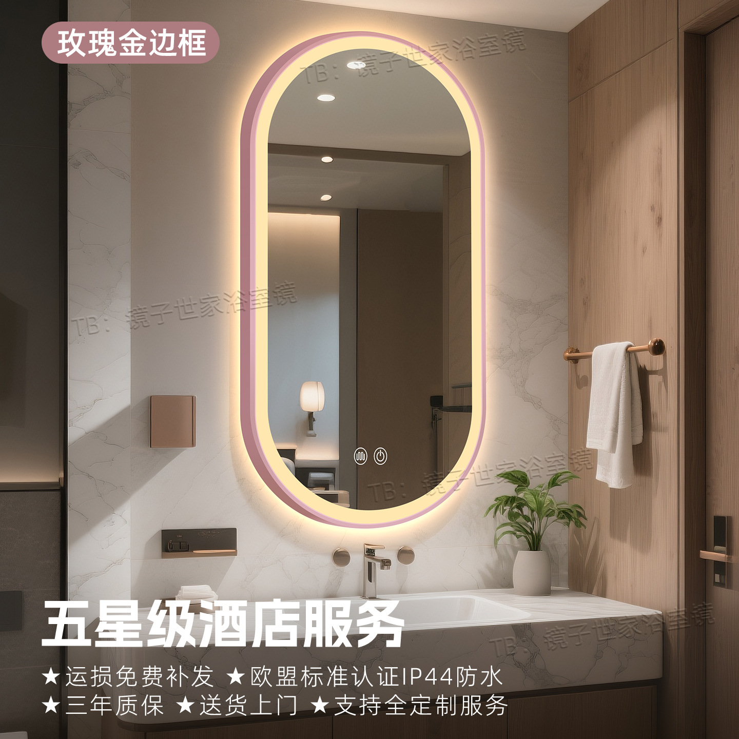 Espejo de baño de hotel de estrellas iluminación led espejo inteligente marco de aluminio inodoro espejo anti-nebble inodoro tipo de pared