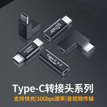 �p�^TYPE-C�D���^ĸ�����D���^ 90��USB3.1Gen2ĸ��ĸ���L�D�Q��
