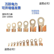OT�����_�ڱǽӾ�����10A--1000Aƽ��������ҽ��^�_���~�Ǉ���OT