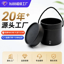 纸筒、纸管;纸盒;生日礼品包装