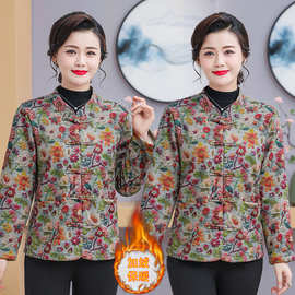妈妈秋冬装加绒外套新中式盘扣棉衣新款中老年女保暖立领大码棉袄